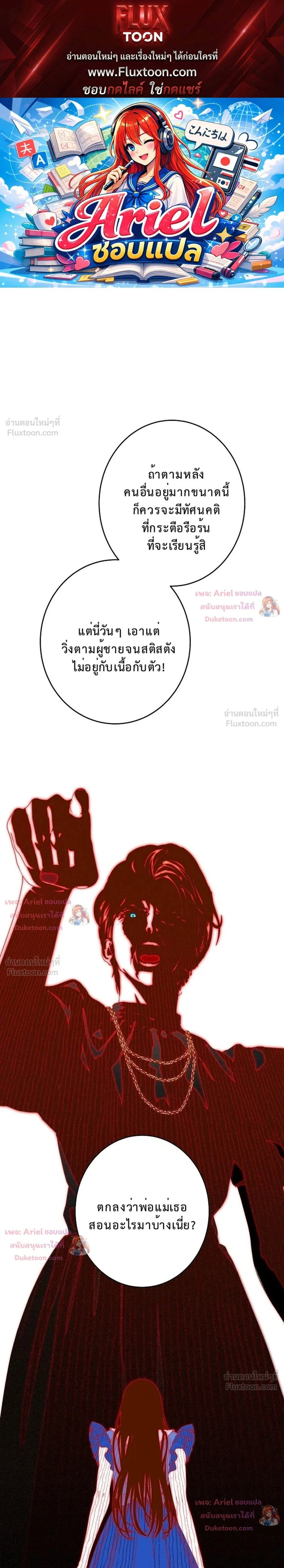 ภาพที่ 1