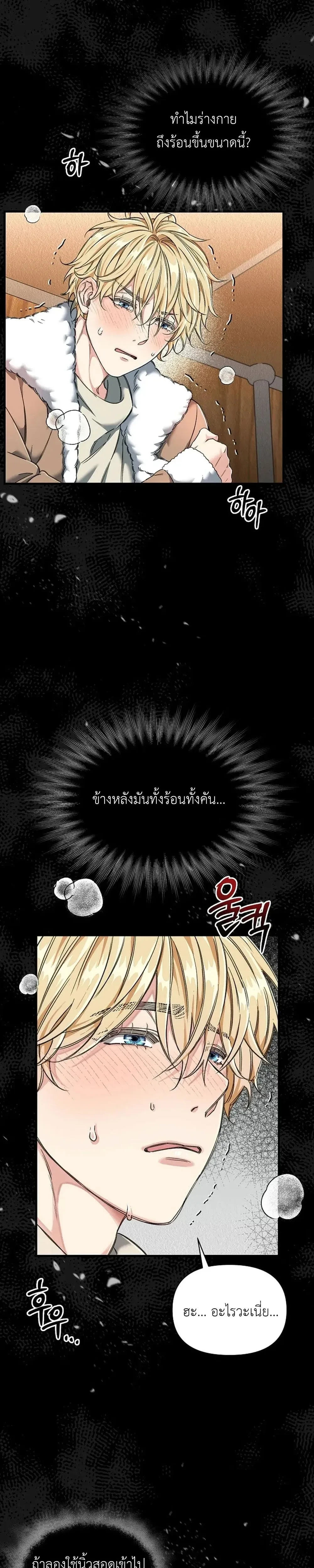 ภาพที่ 2