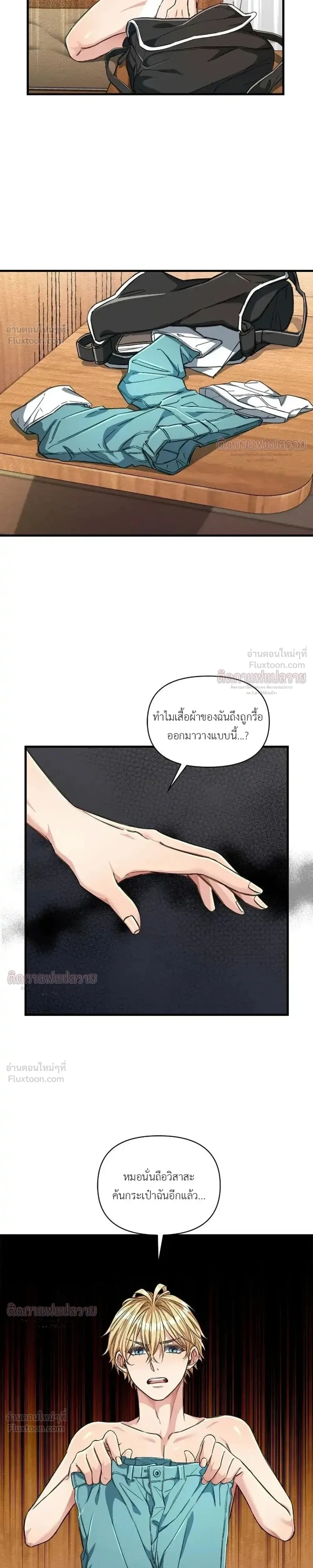ภาพที่ 4