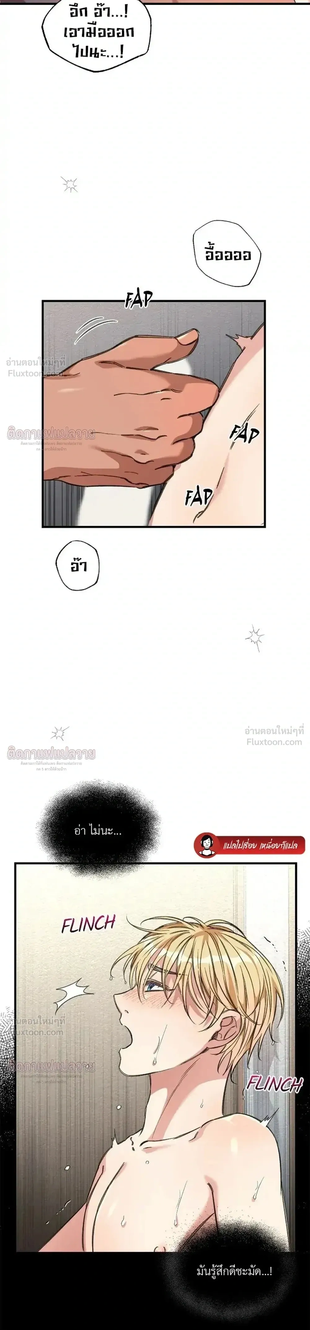 ภาพที่ 3