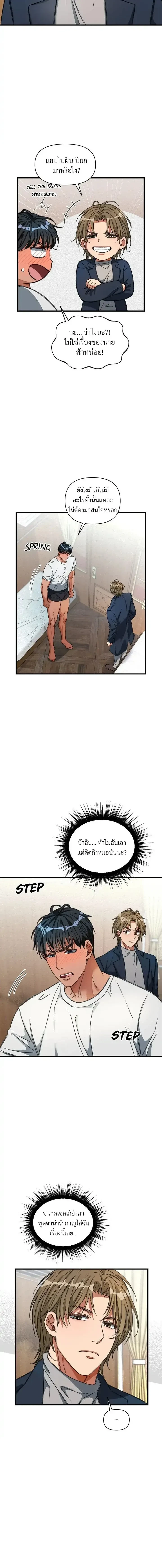 ภาพที่ 3