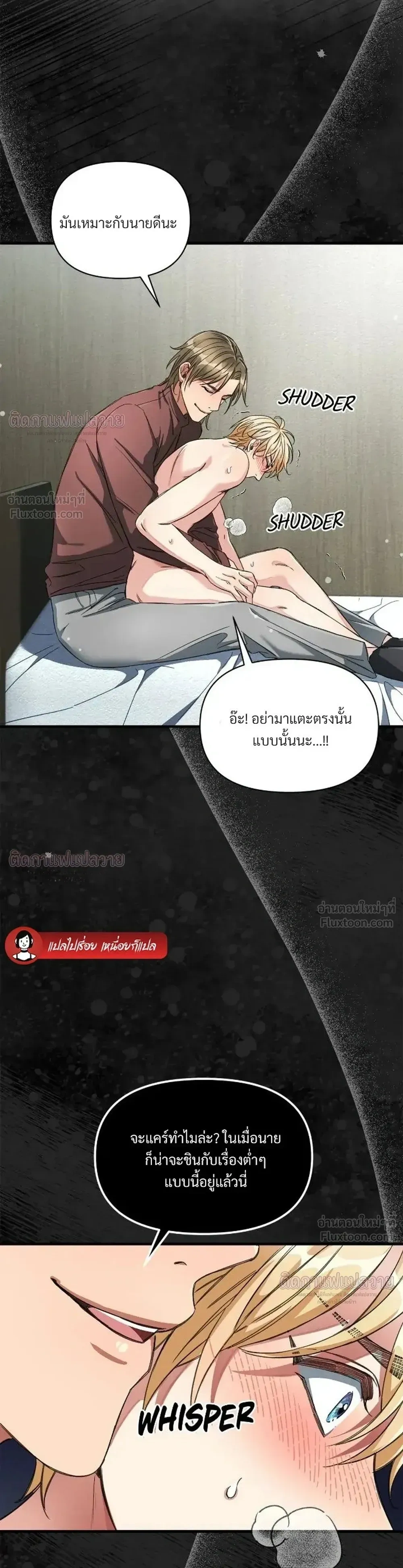 ภาพที่ 3