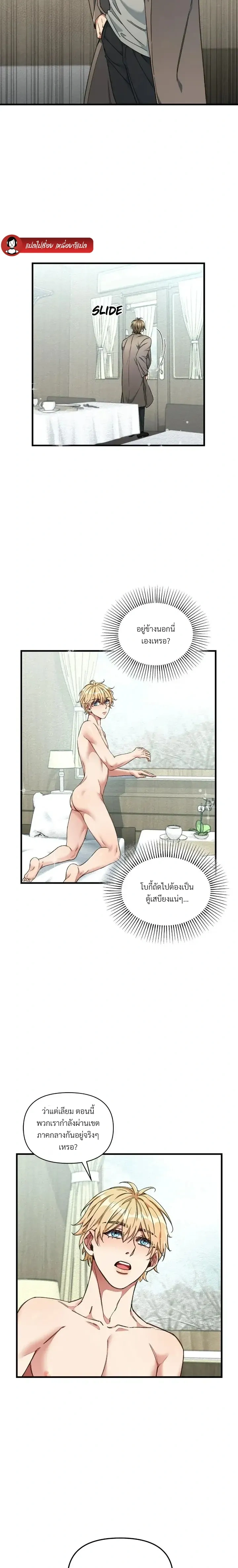 ภาพที่ 3