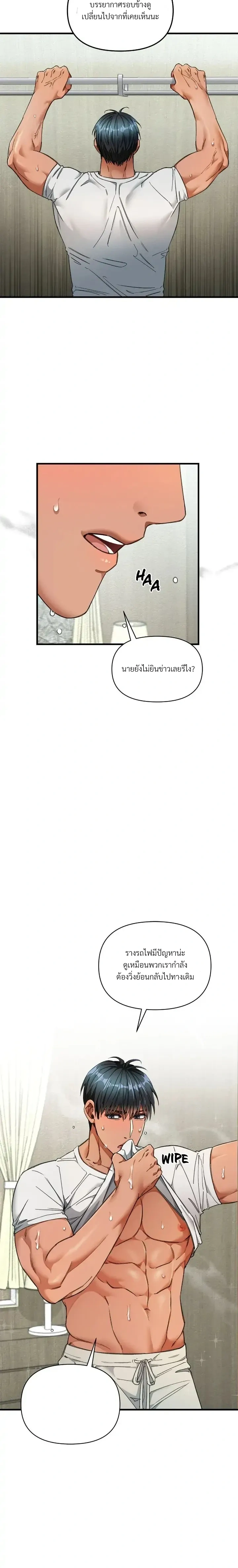 ภาพที่ 4