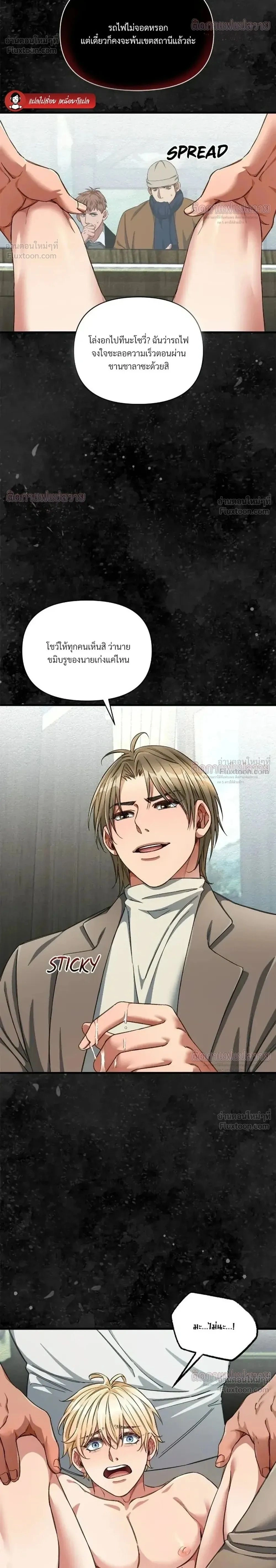 ภาพที่ 2