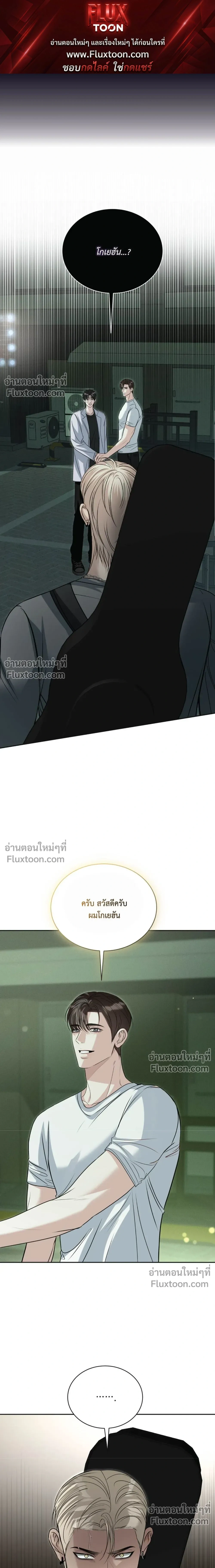 ภาพที่ 1