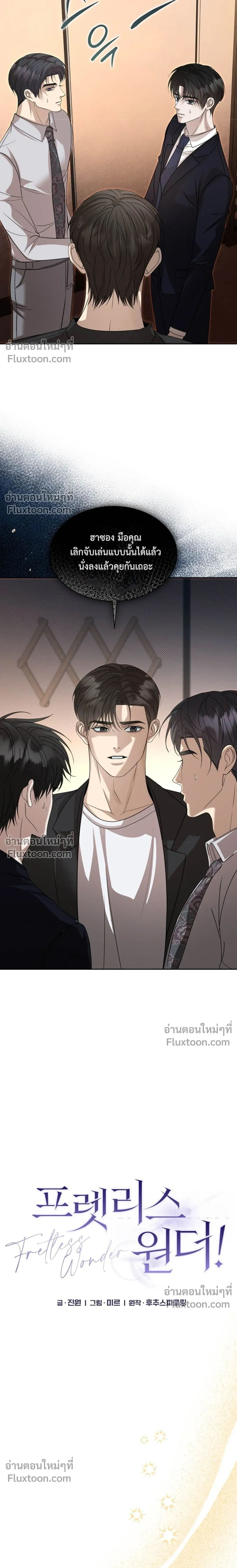 ภาพที่ 3