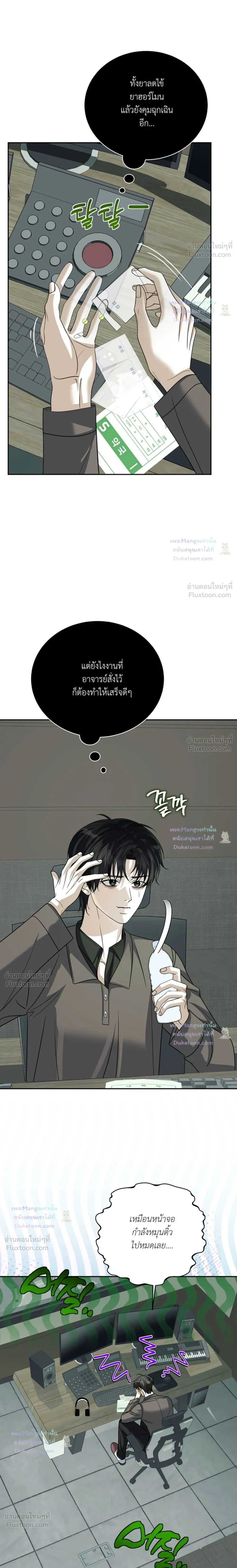 ภาพที่ 4
