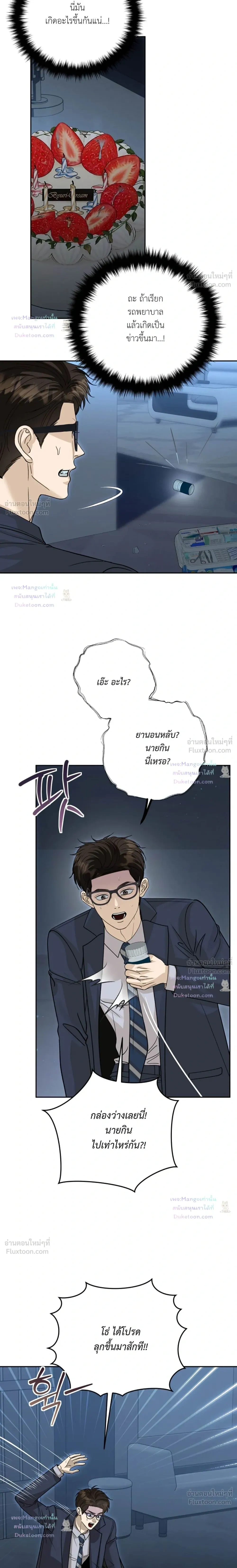 ภาพที่ 4