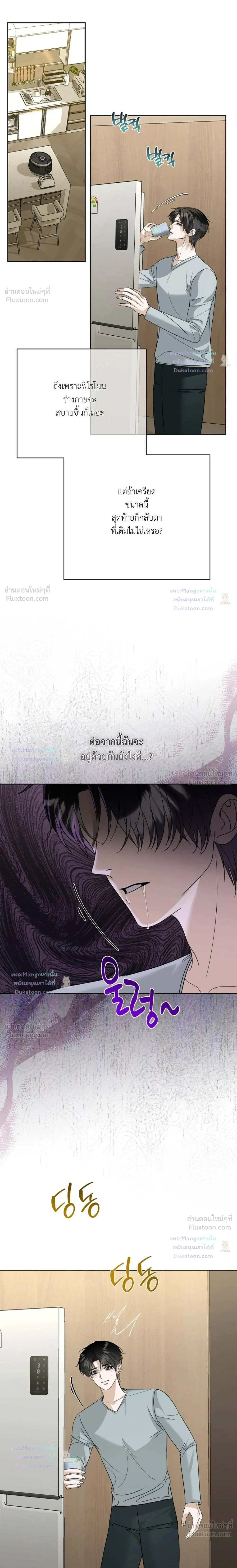 ภาพที่ 4