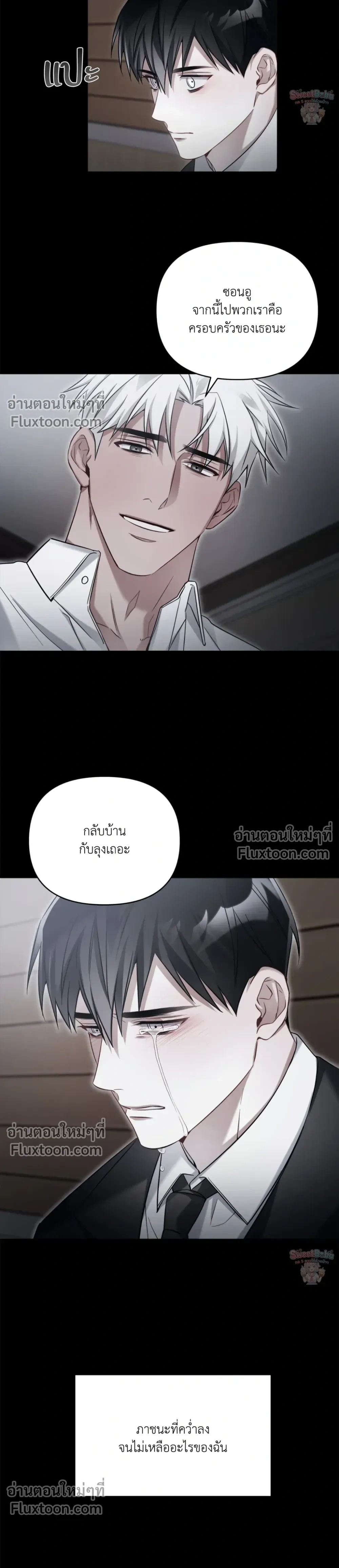 ภาพที่ 3