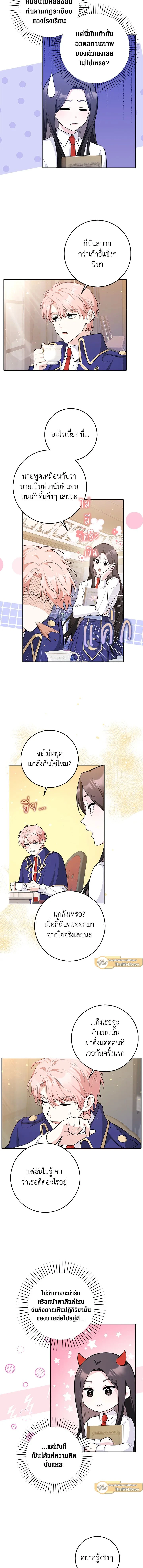 ภาพที่ 4