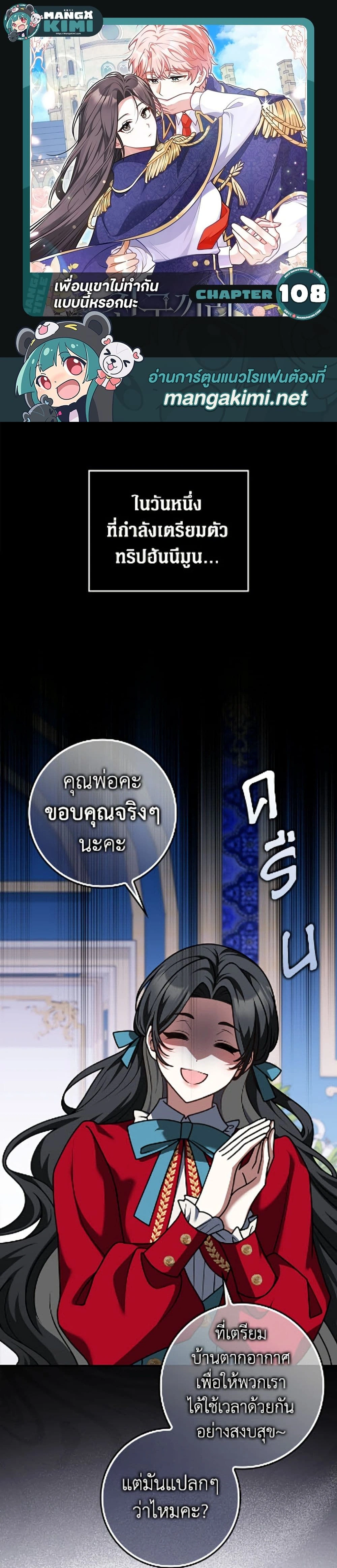 ภาพที่ 1
