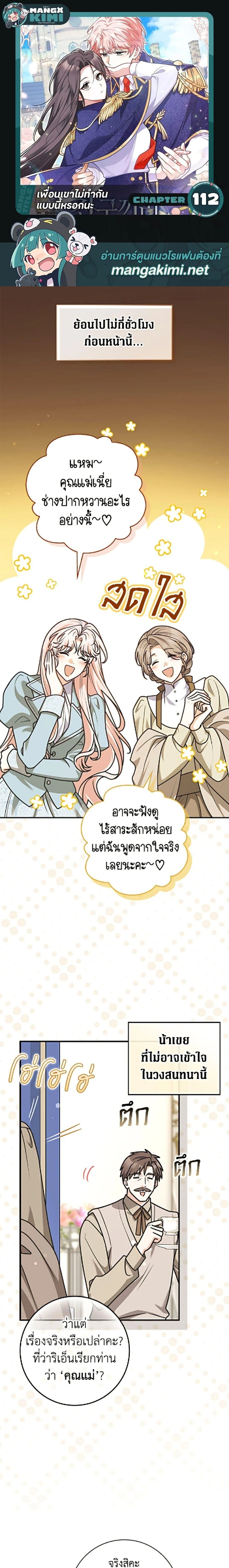 ภาพที่ 1