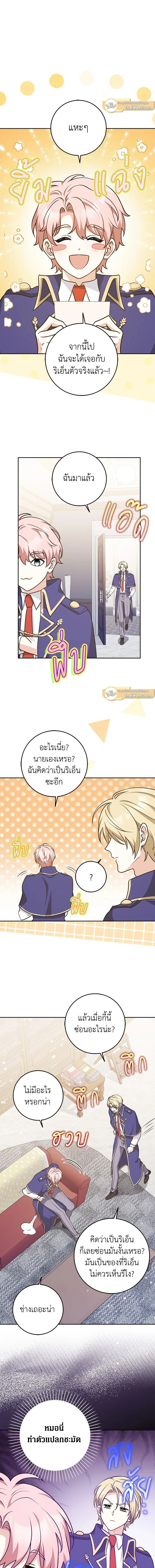 ภาพที่ 4
