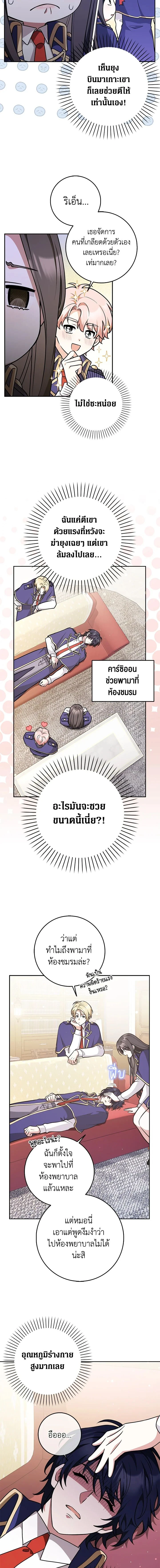 ภาพที่ 2