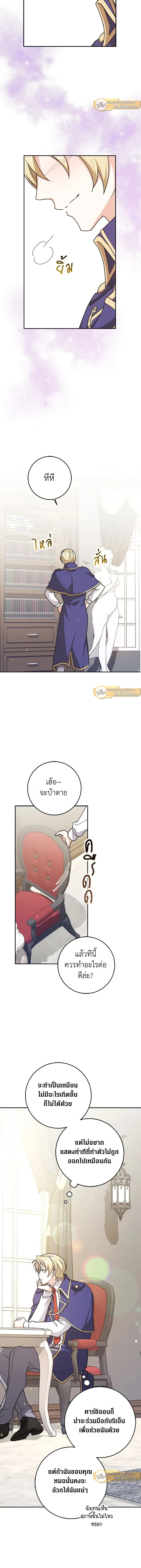 ภาพที่ 3