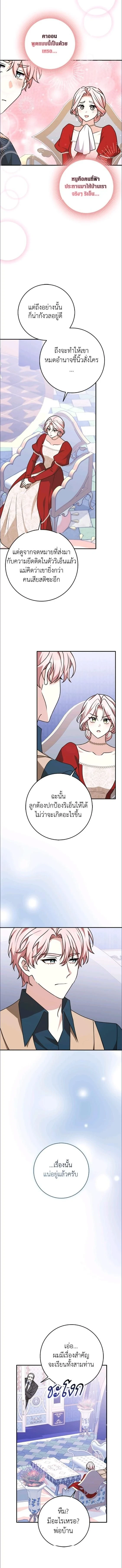 ภาพที่ 4