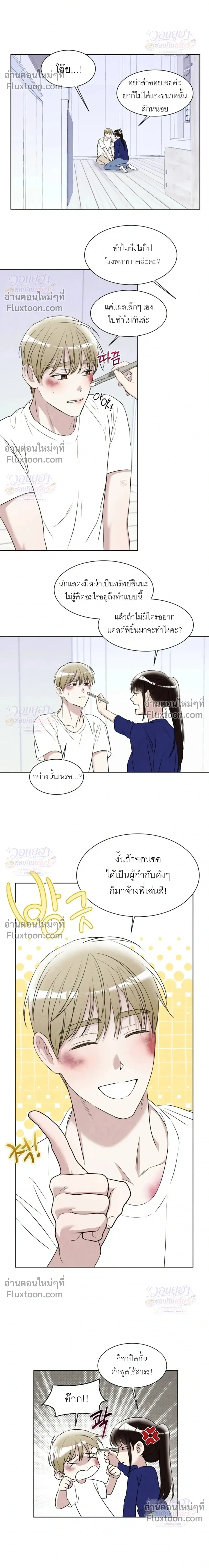 ภาพที่ 4