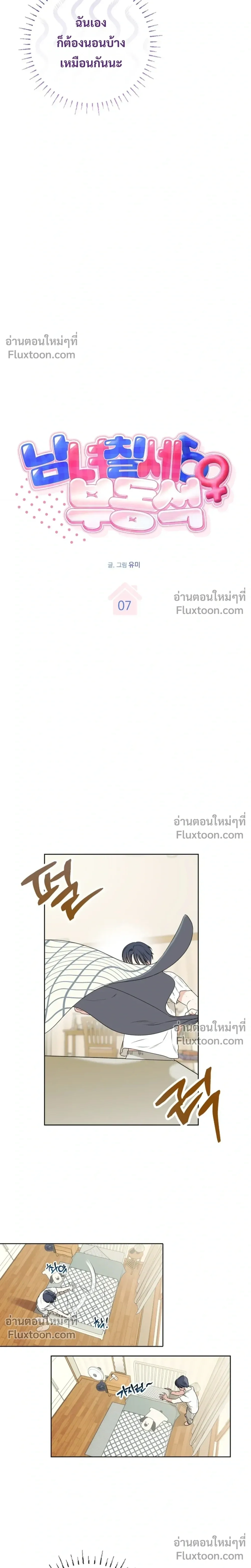 ภาพที่ 4