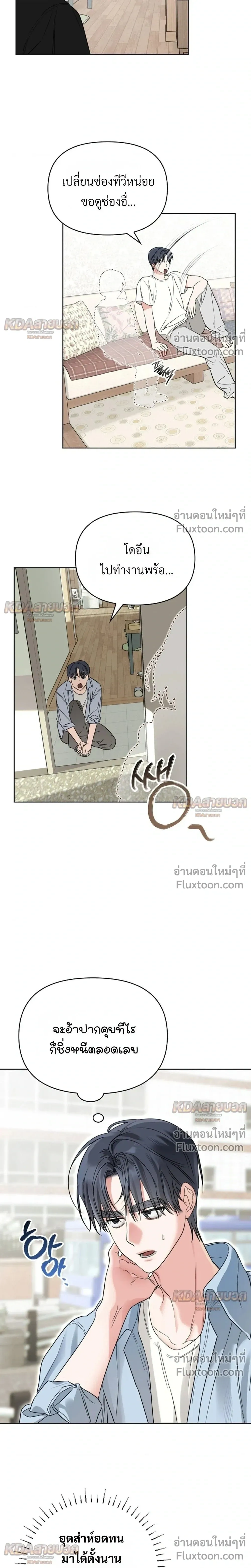 ภาพที่ 3