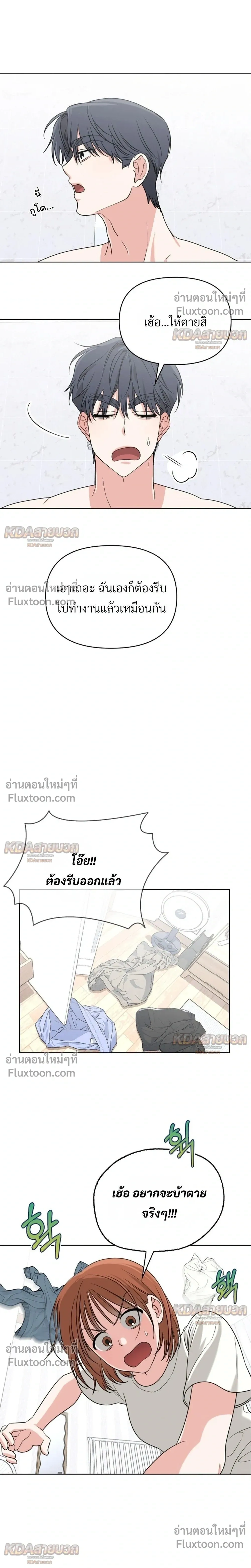 ภาพที่ 4
