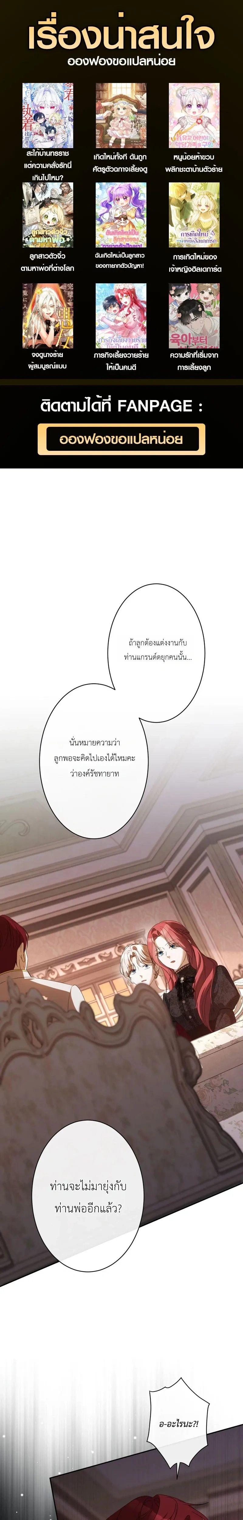 ภาพที่ 1