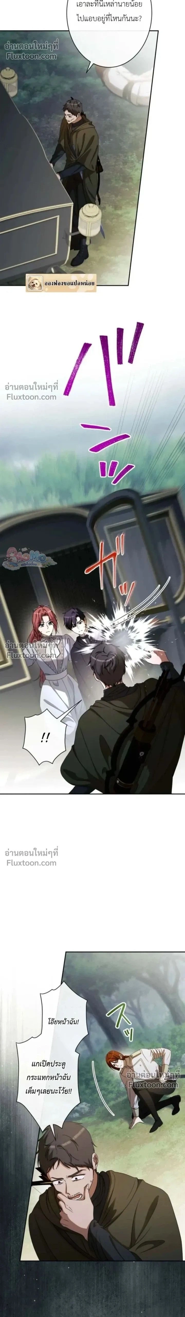 ภาพที่ 2