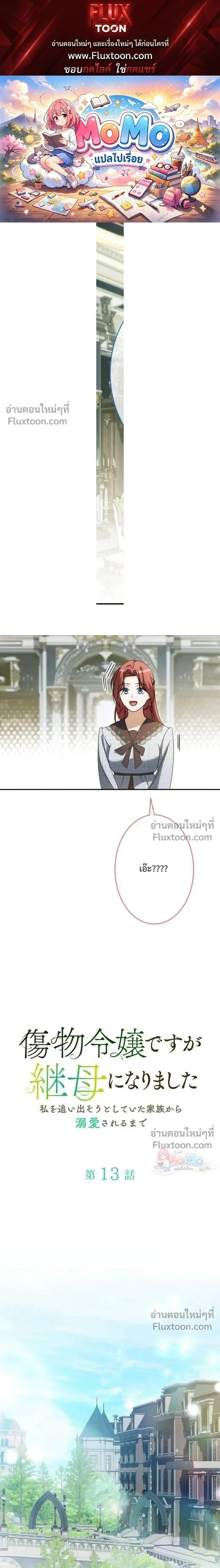 ภาพที่ 1