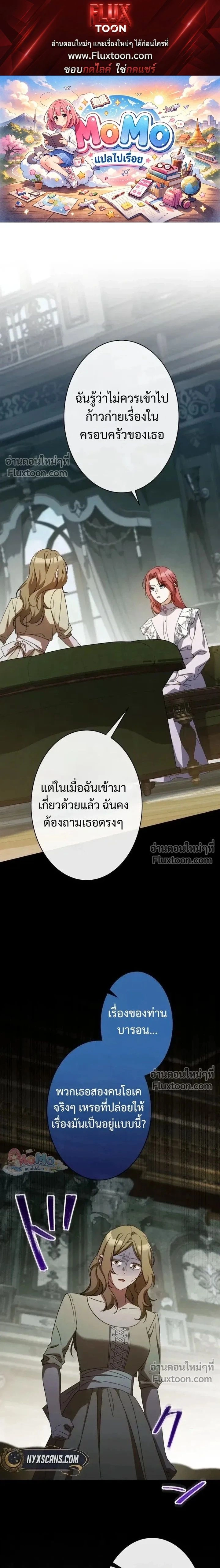 ภาพที่ 1