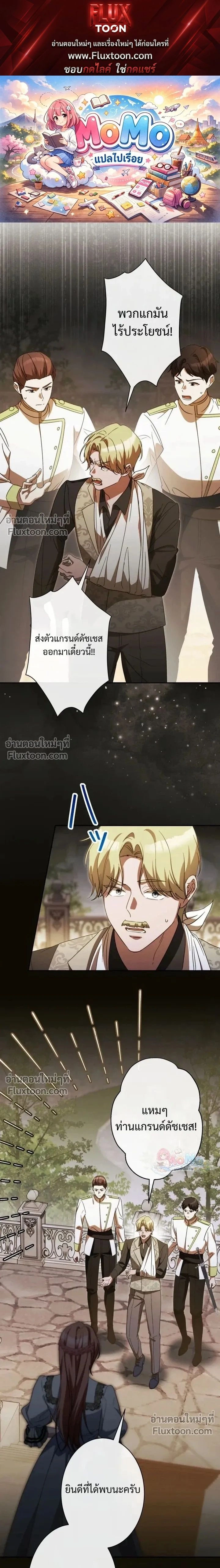 ภาพที่ 1
