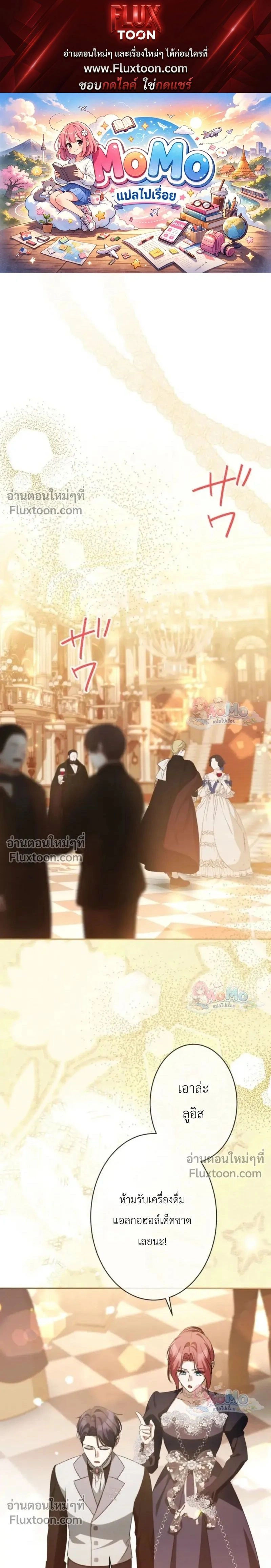 ภาพที่ 1