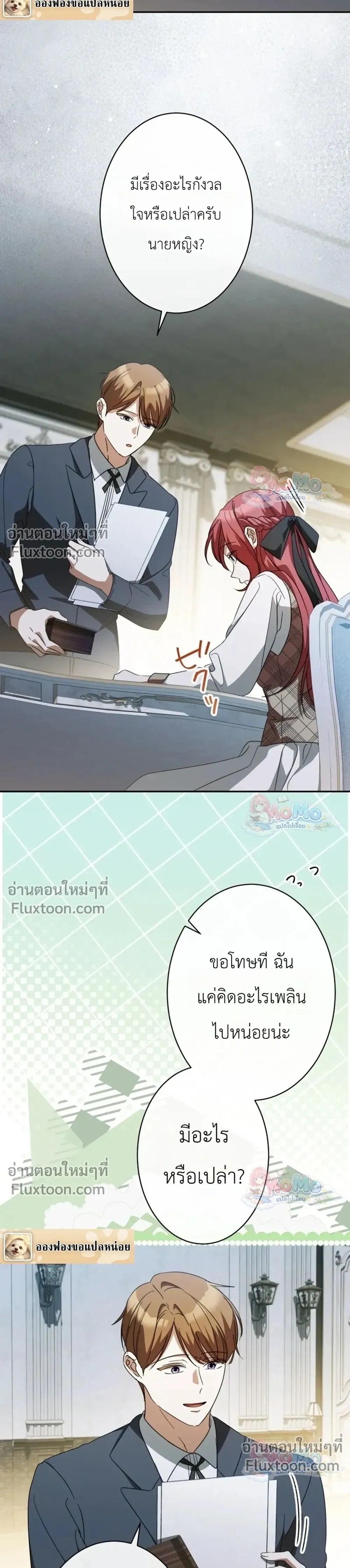 ภาพที่ 3