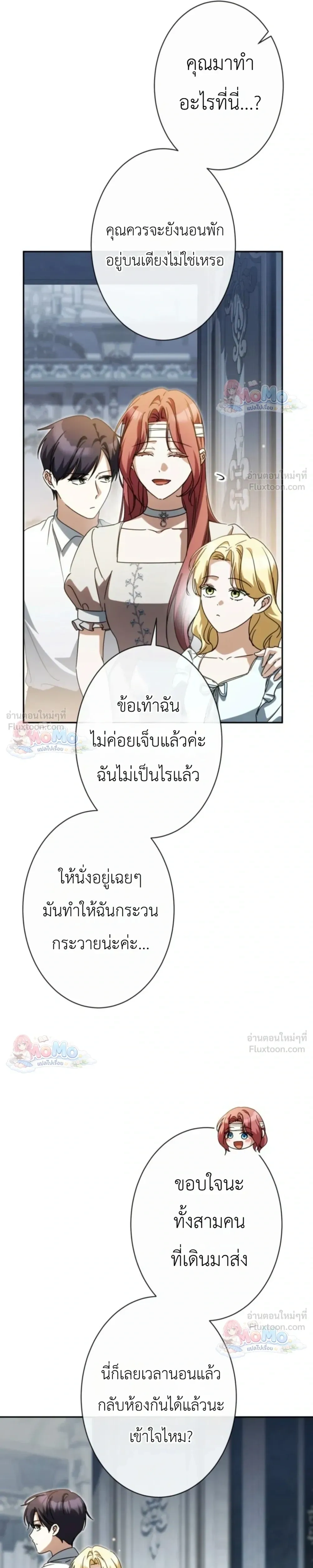ภาพที่ 4
