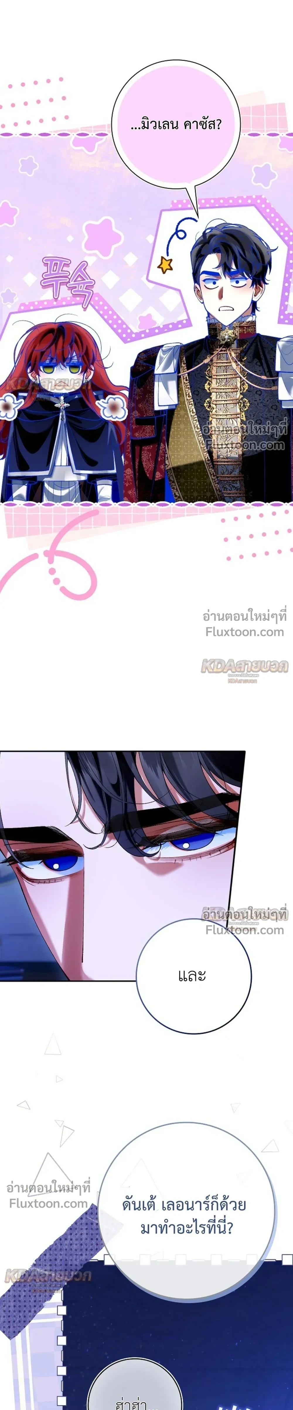 ภาพที่ 3