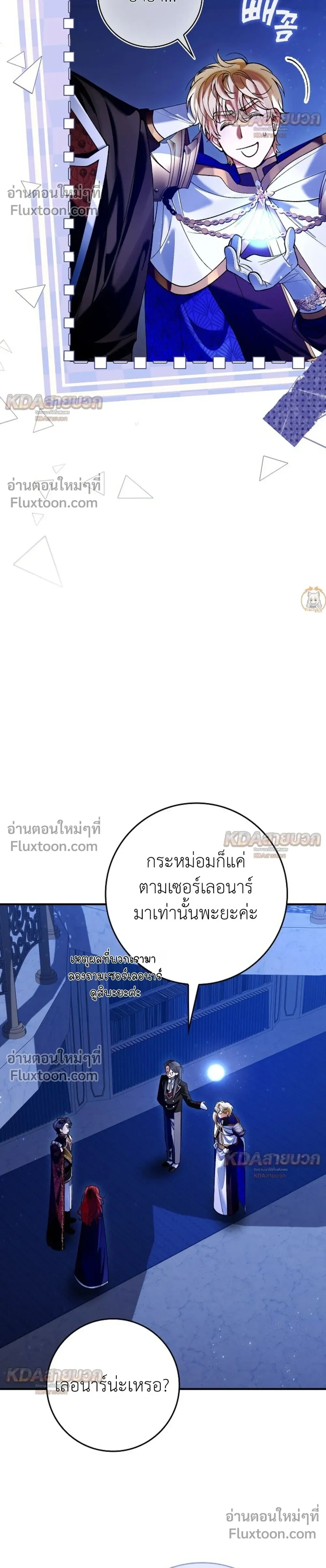 ภาพที่ 4