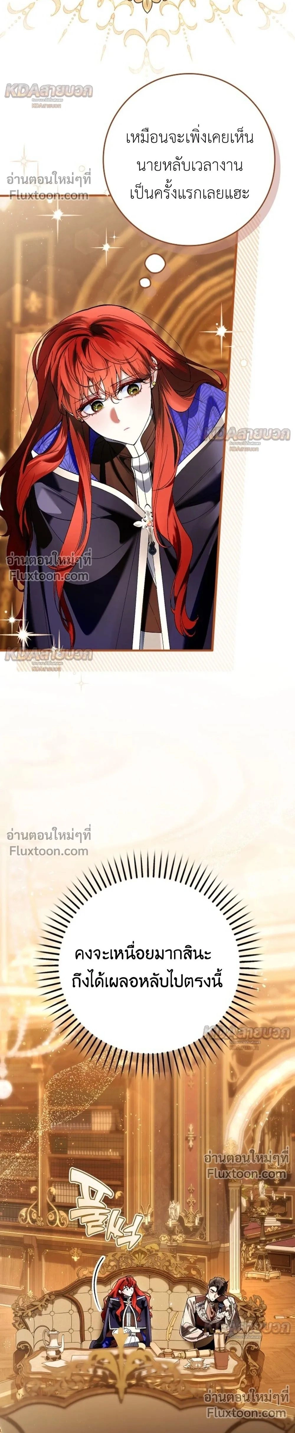 ภาพที่ 2