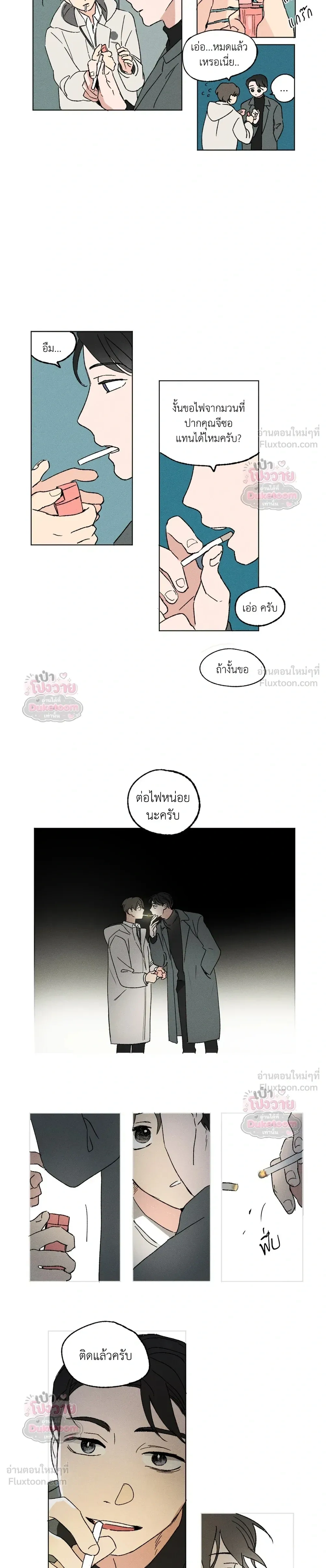 ภาพที่ 3