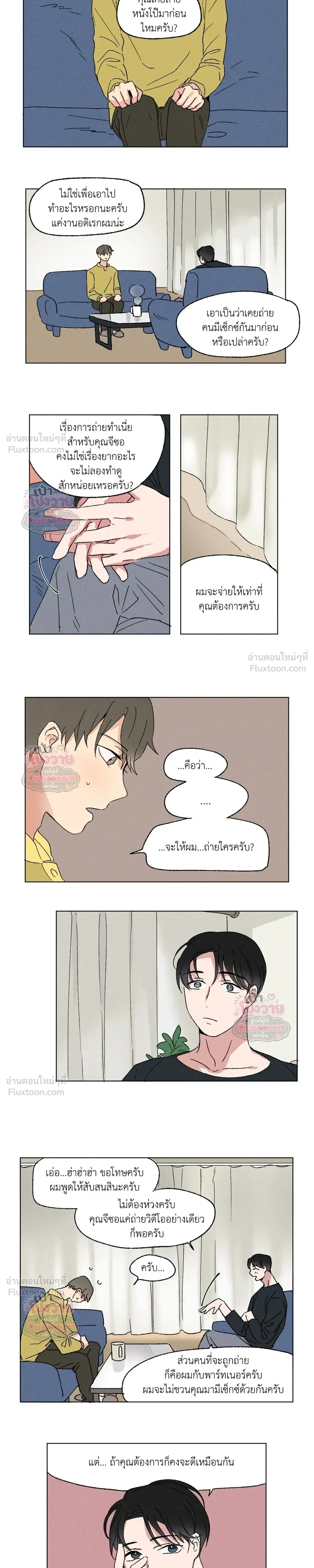ภาพที่ 4