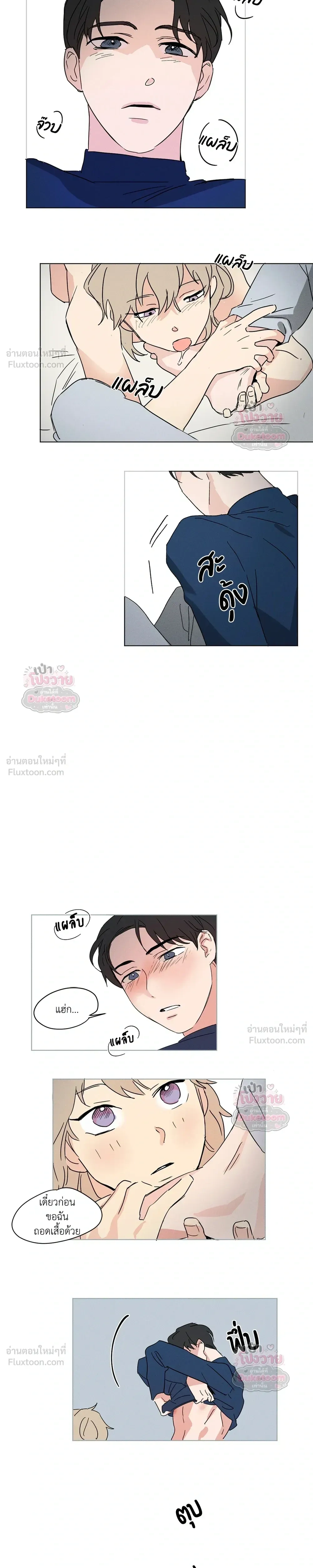ภาพที่ 4