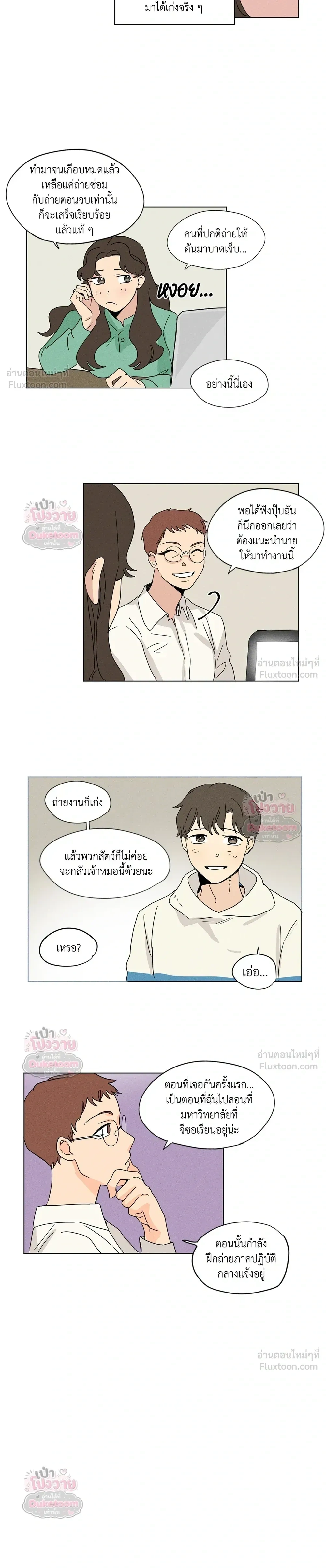 ภาพที่ 3