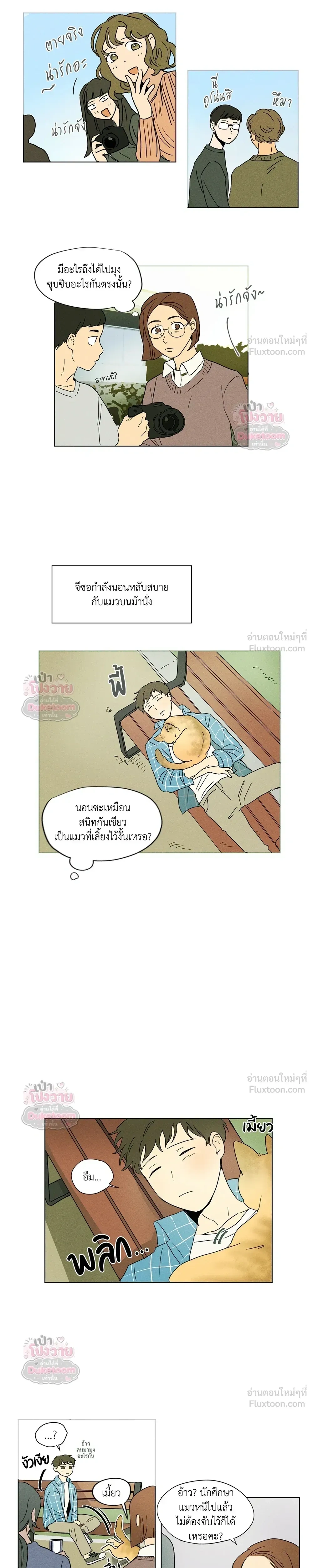 ภาพที่ 4