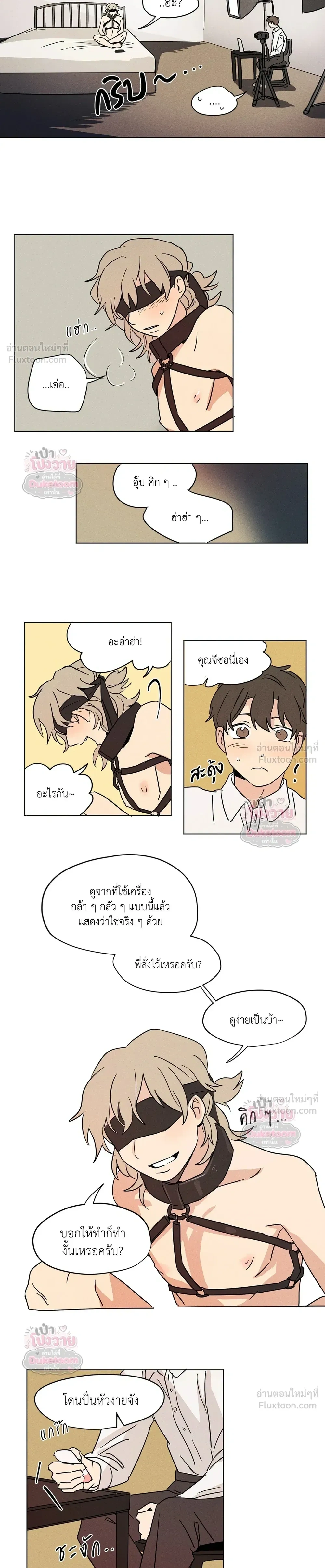 ภาพที่ 3