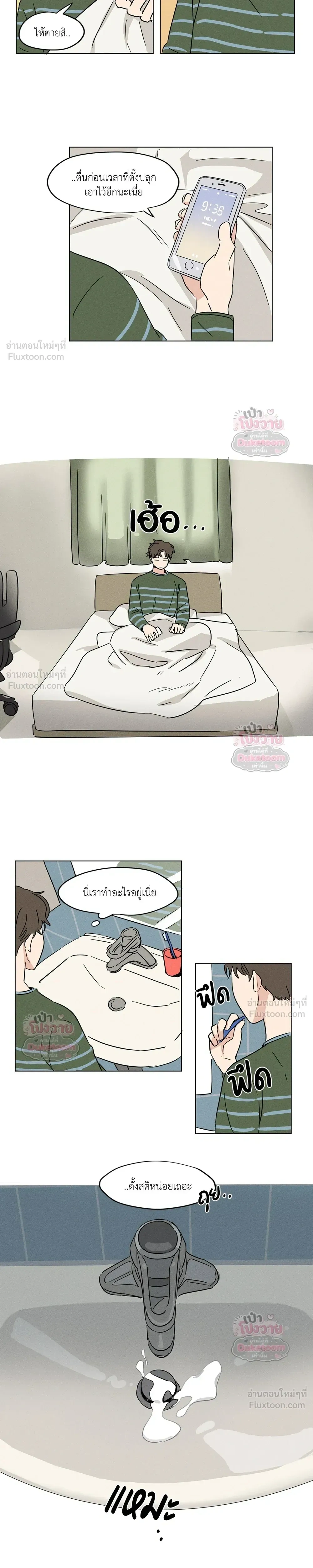 ภาพที่ 4