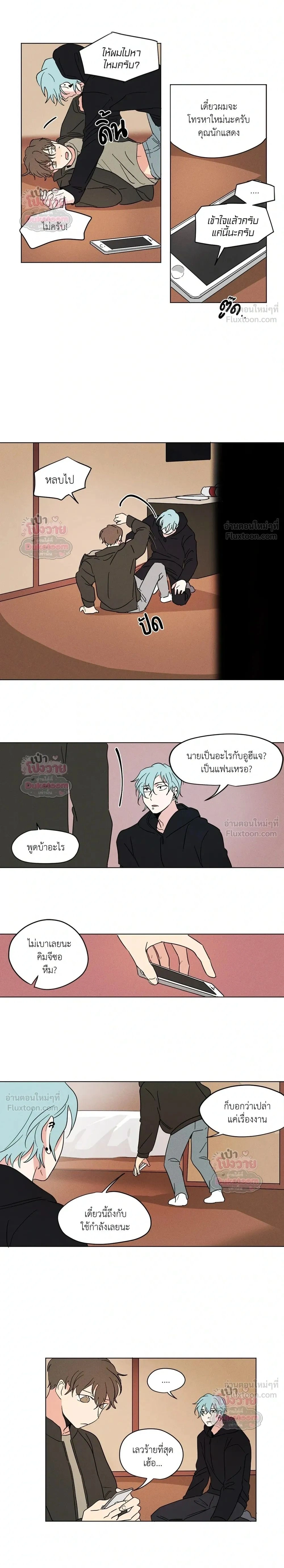 ภาพที่ 2