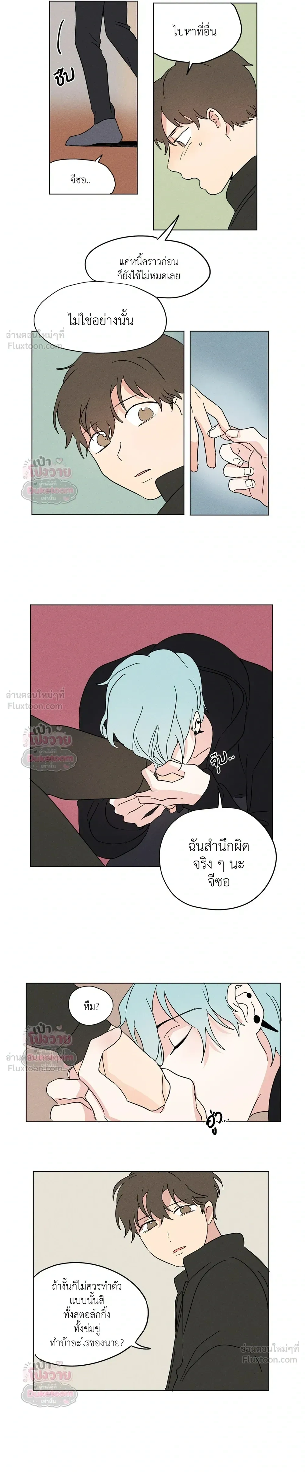 ภาพที่ 3