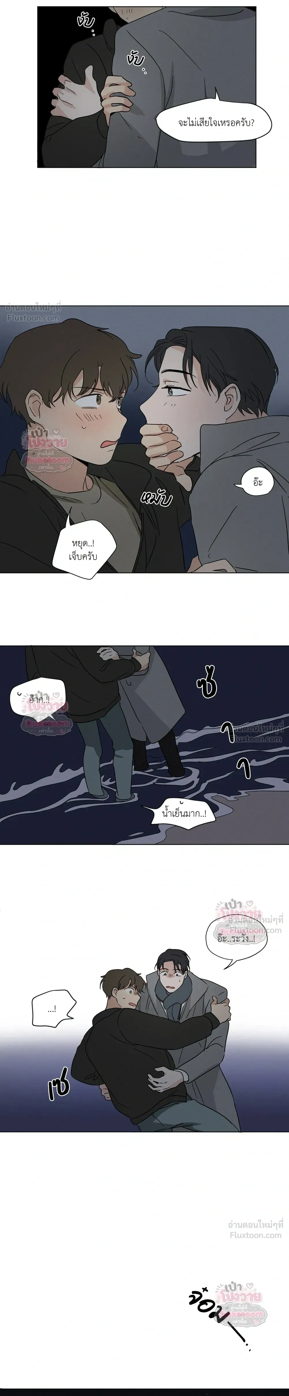 ภาพที่ 3