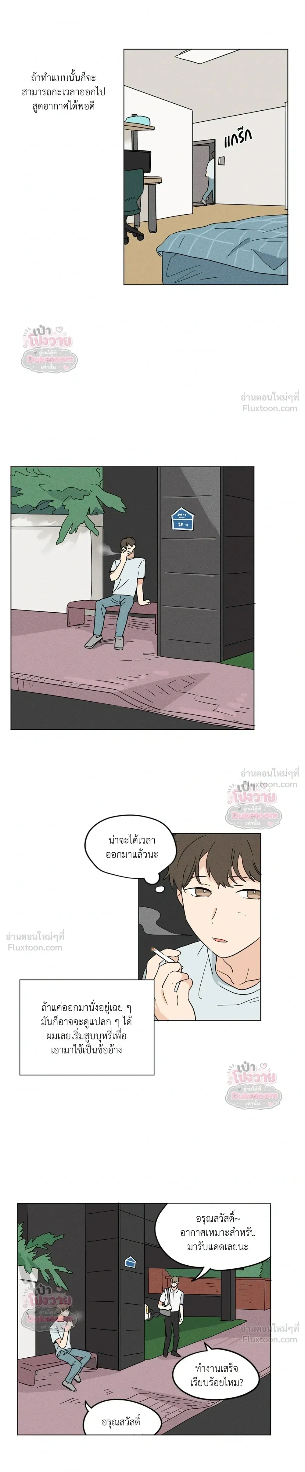 ภาพที่ 3
