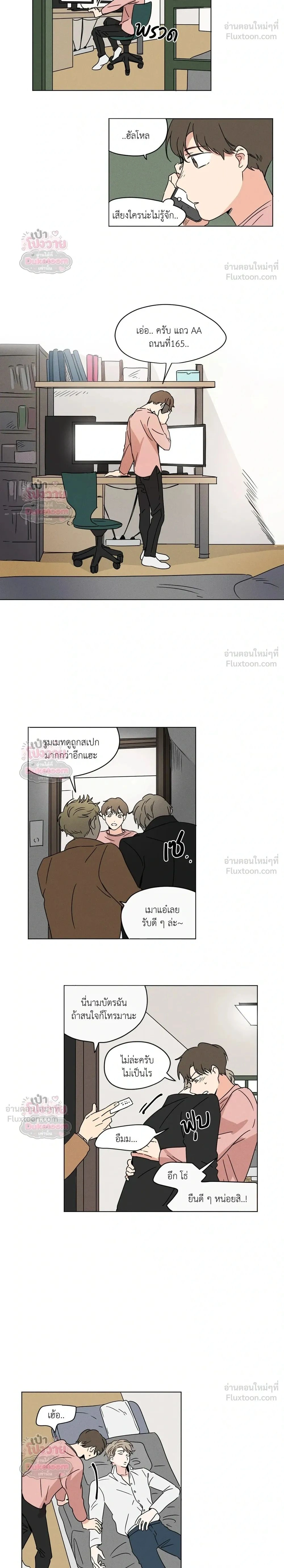 ภาพที่ 2
