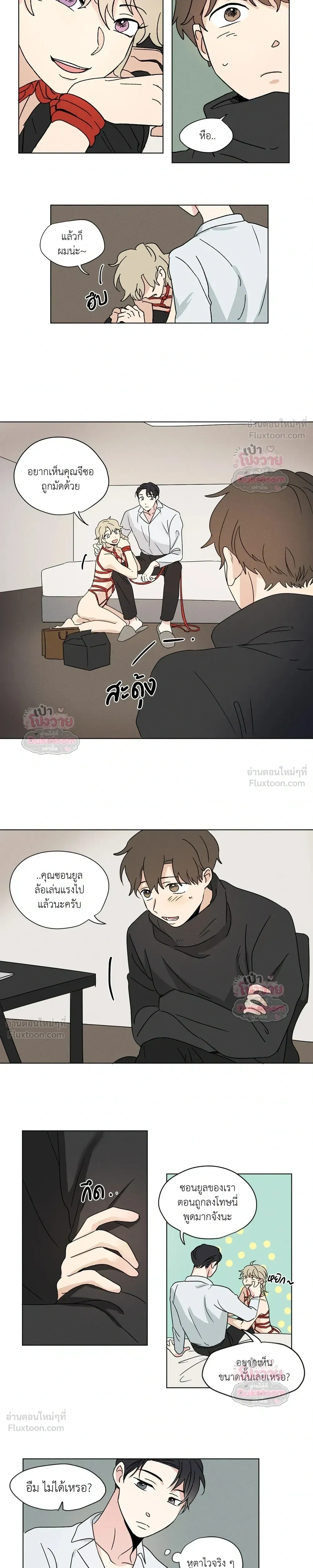 ภาพที่ 4